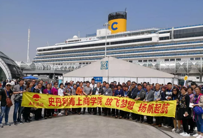 史丹利“海上商学院”开课，千人邮轮游上海启航！